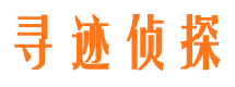 宣汉市婚姻出轨调查